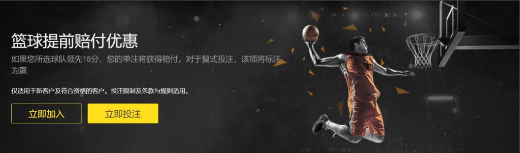 m88|m88体育官网|m88官方网站篮球优惠